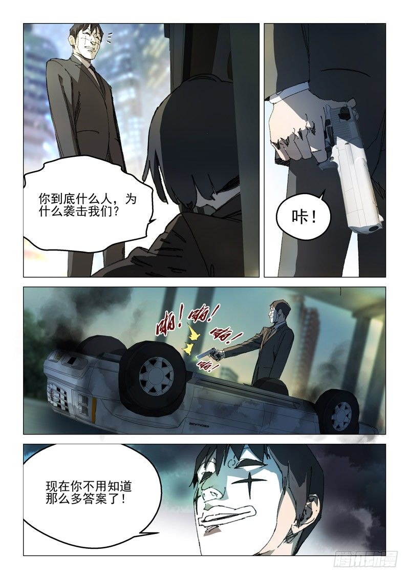 第五十一话13