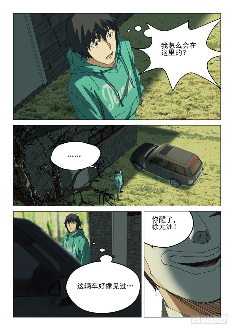 第五十二话1