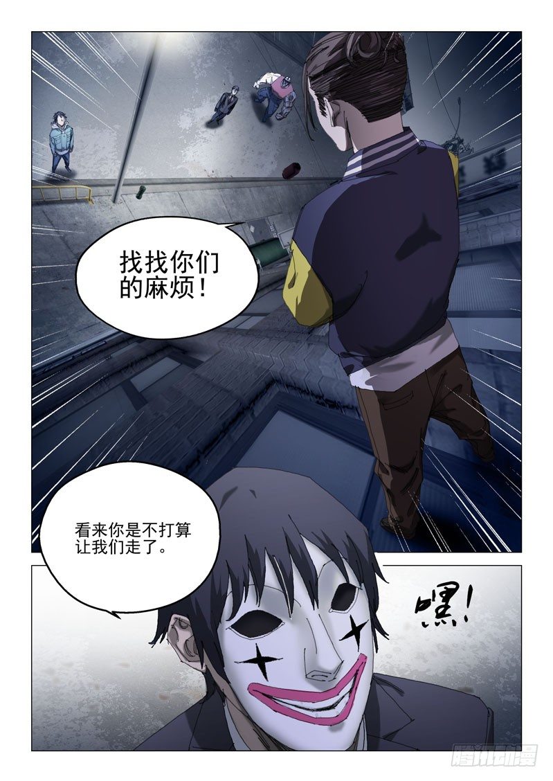 第十九话2