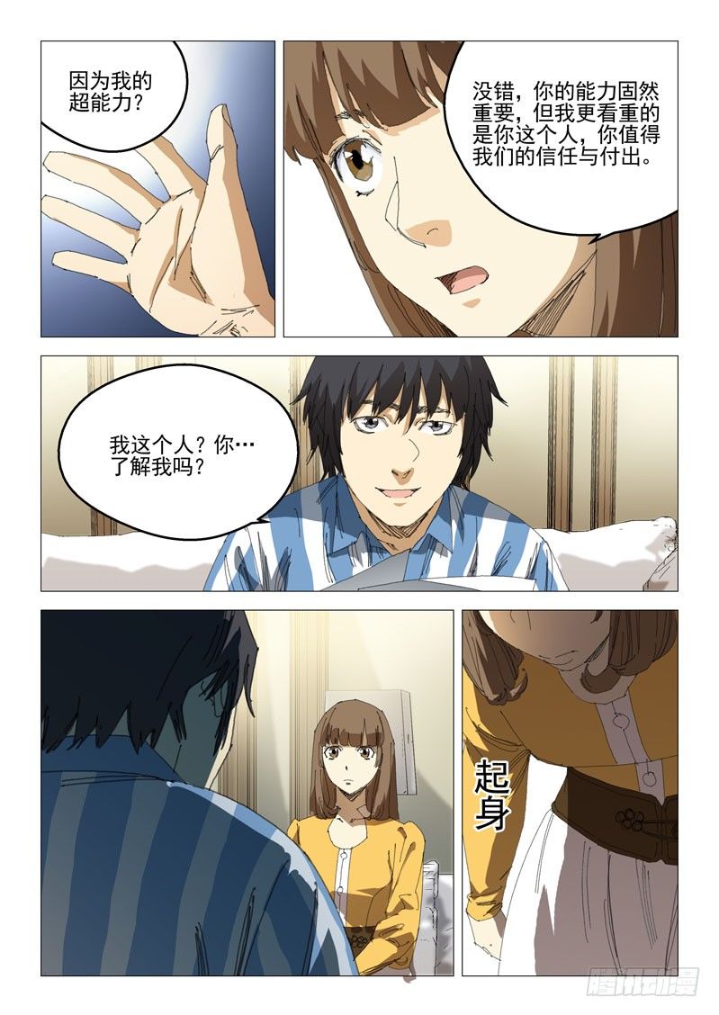 第十五话2