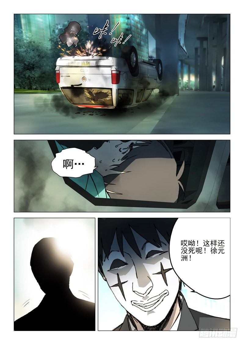 第五十一话12