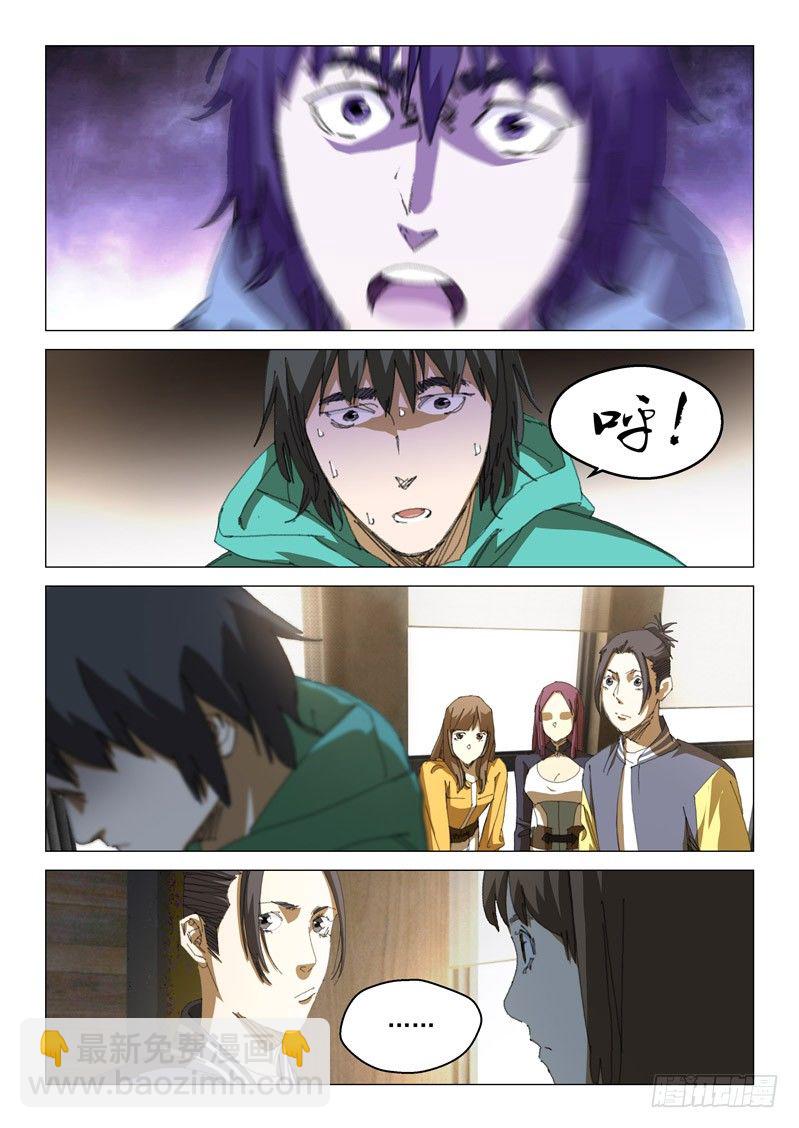 第四十八话7
