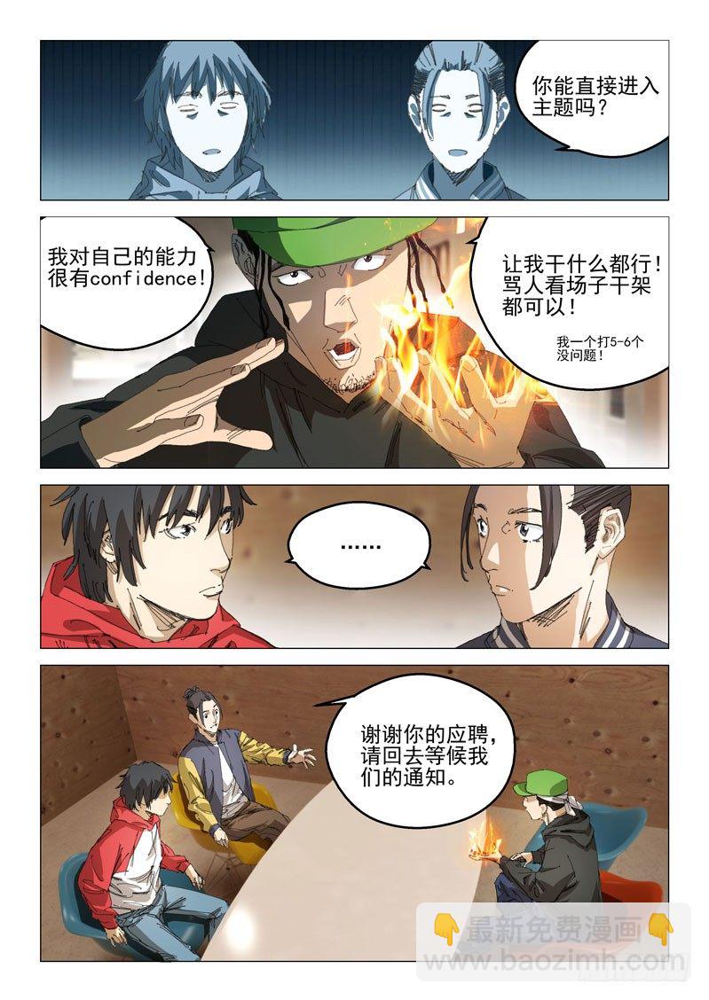 第三十话17