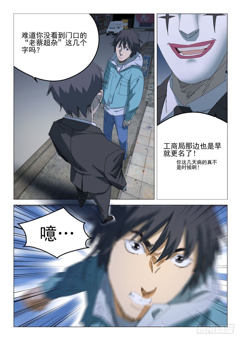 第十七话2