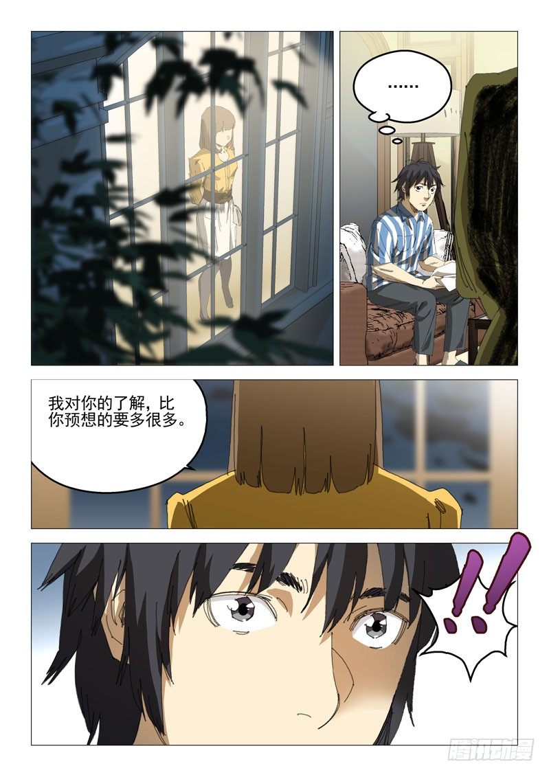 第十五话3