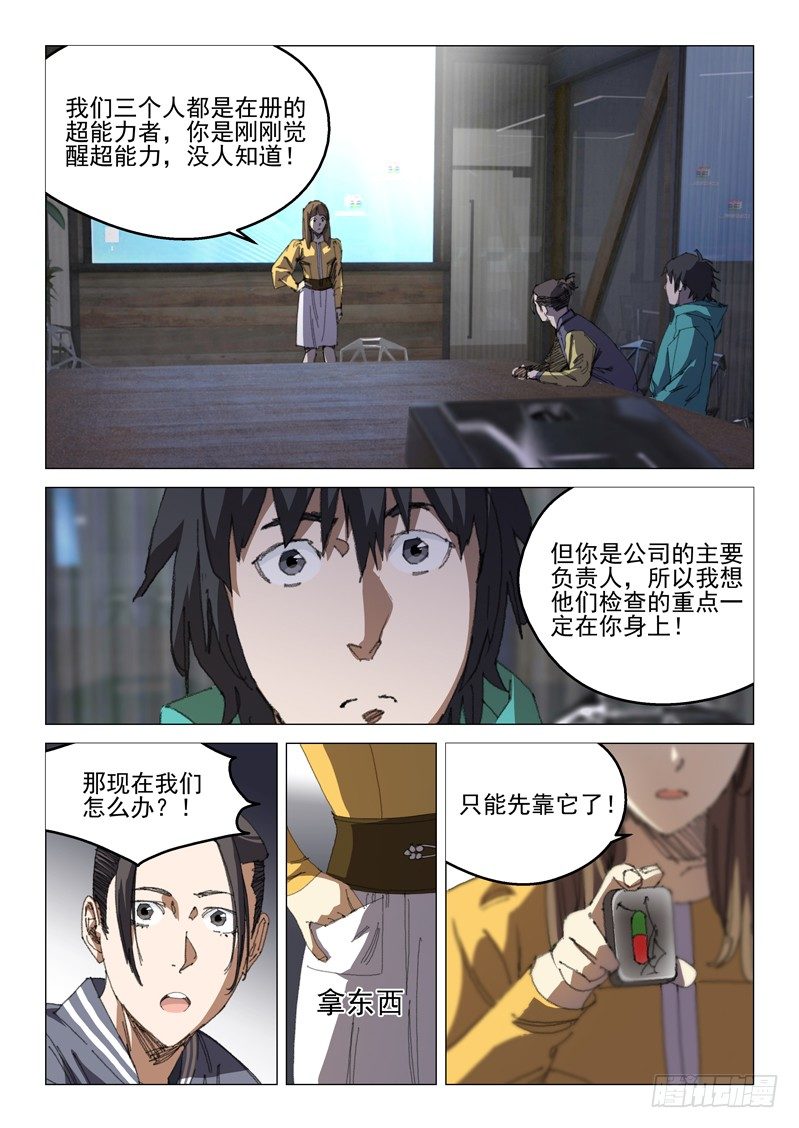 第五十话0