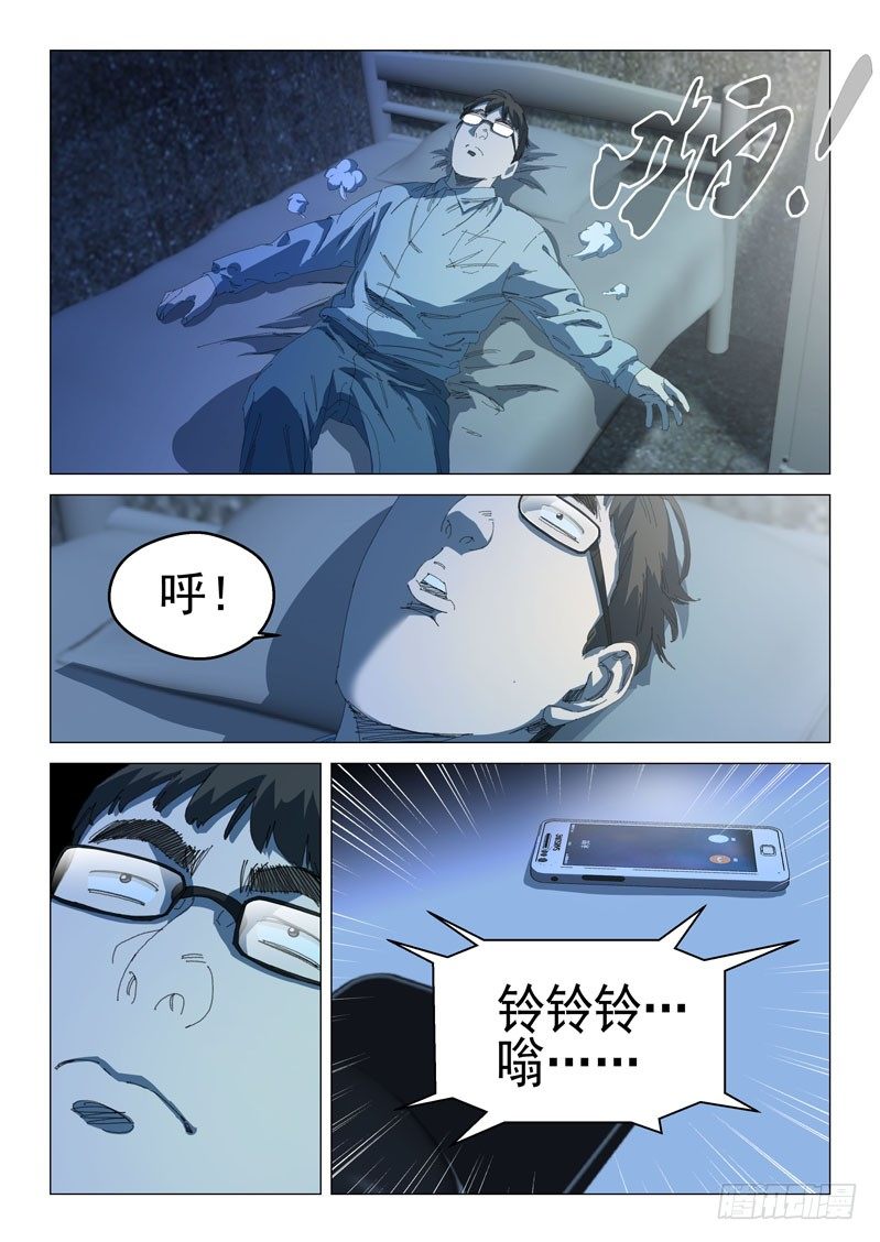 第三十二话2