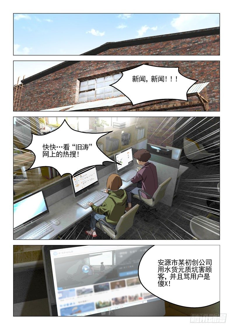 第三十六话10