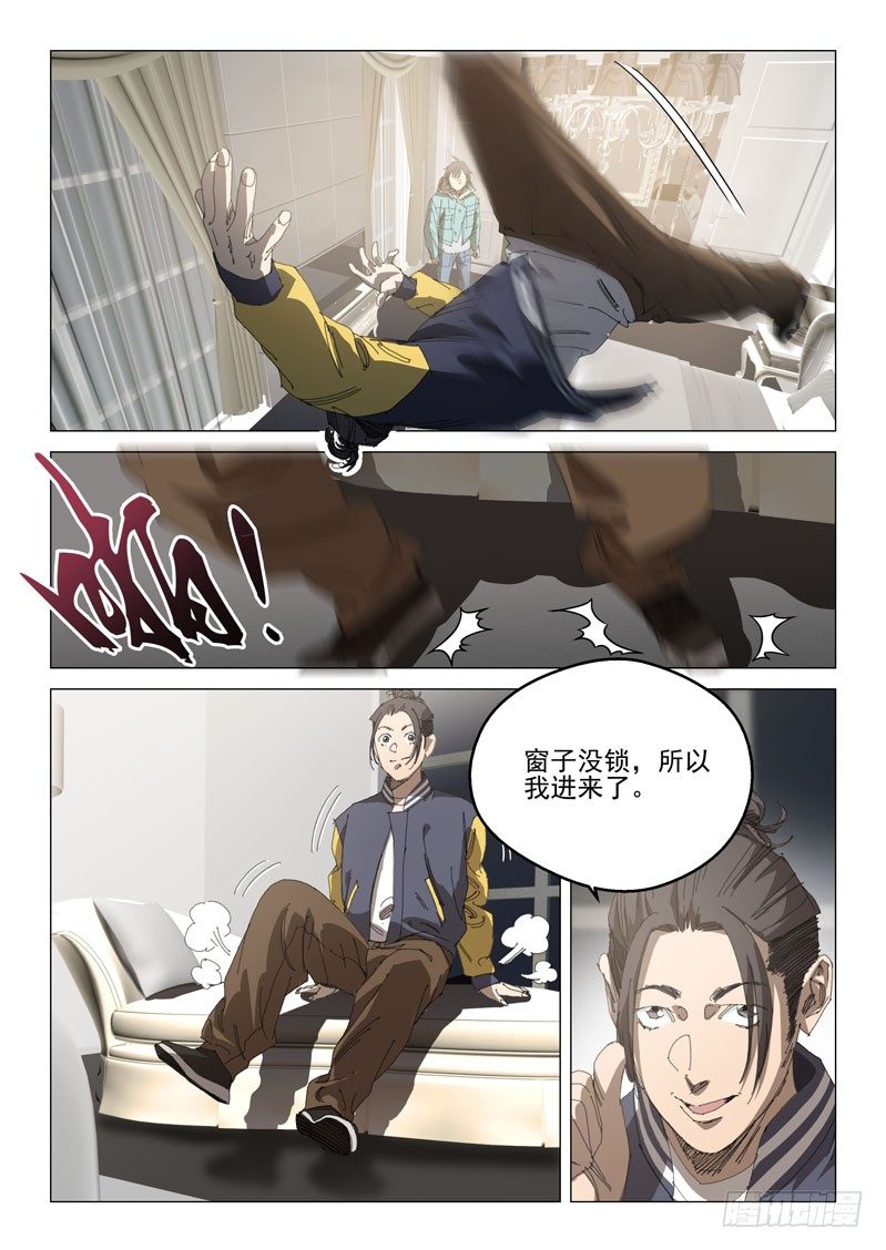 第二十一话8