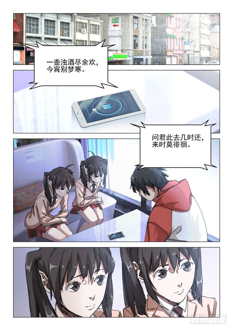第四十五话0