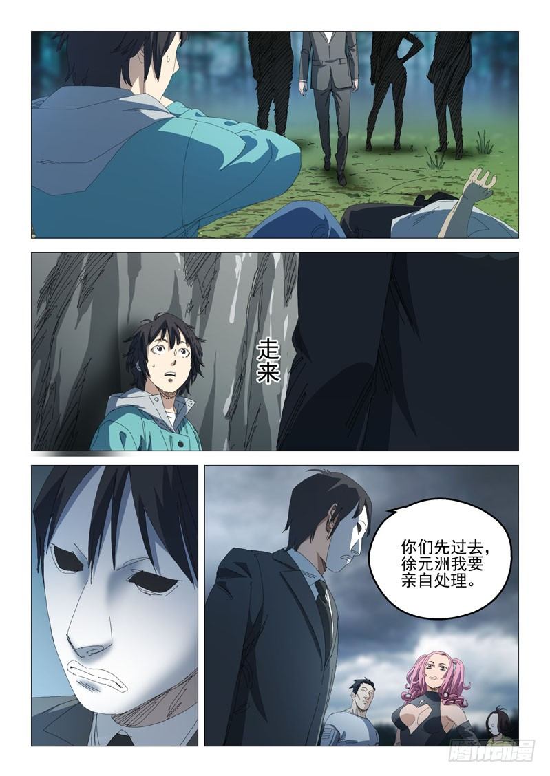 第七话1