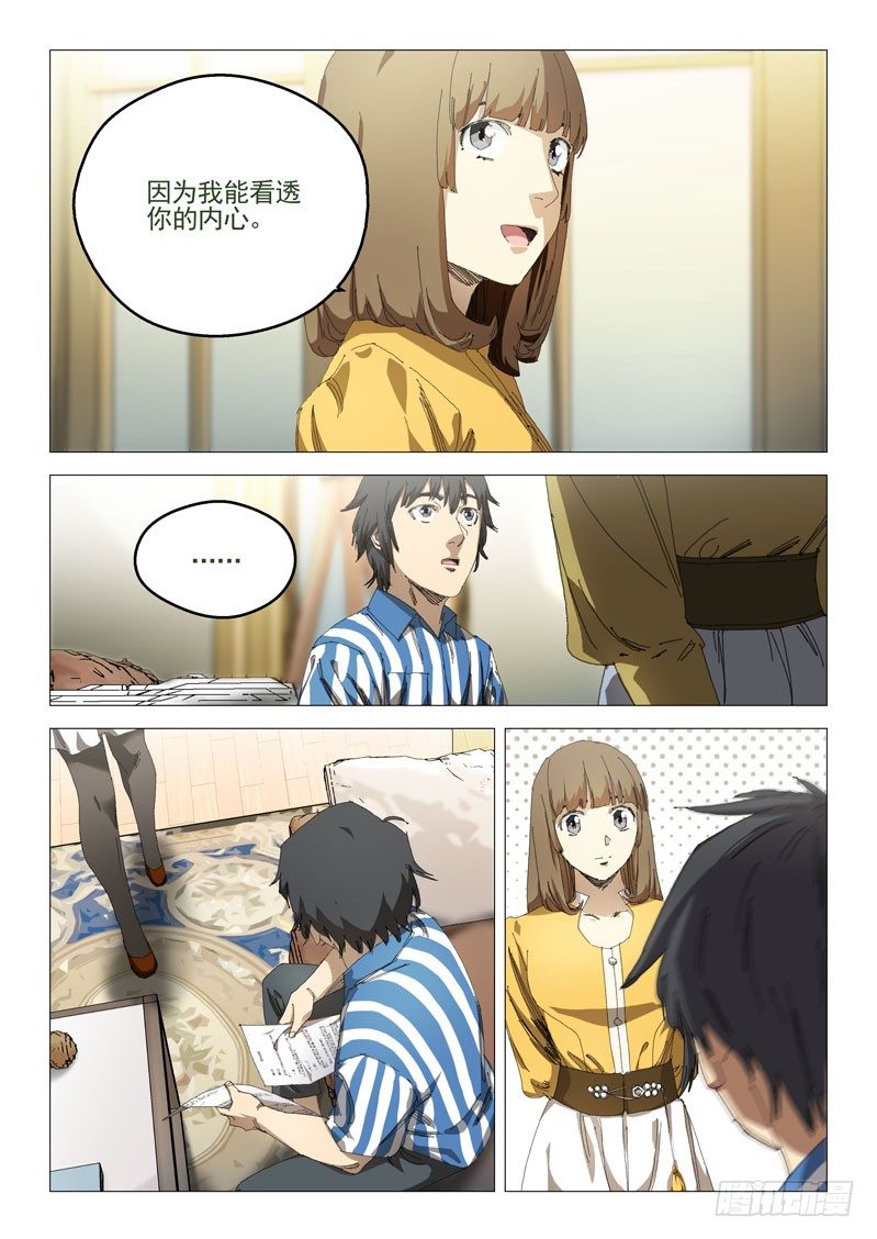 第十五话4