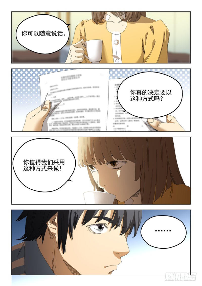 第十五话1
