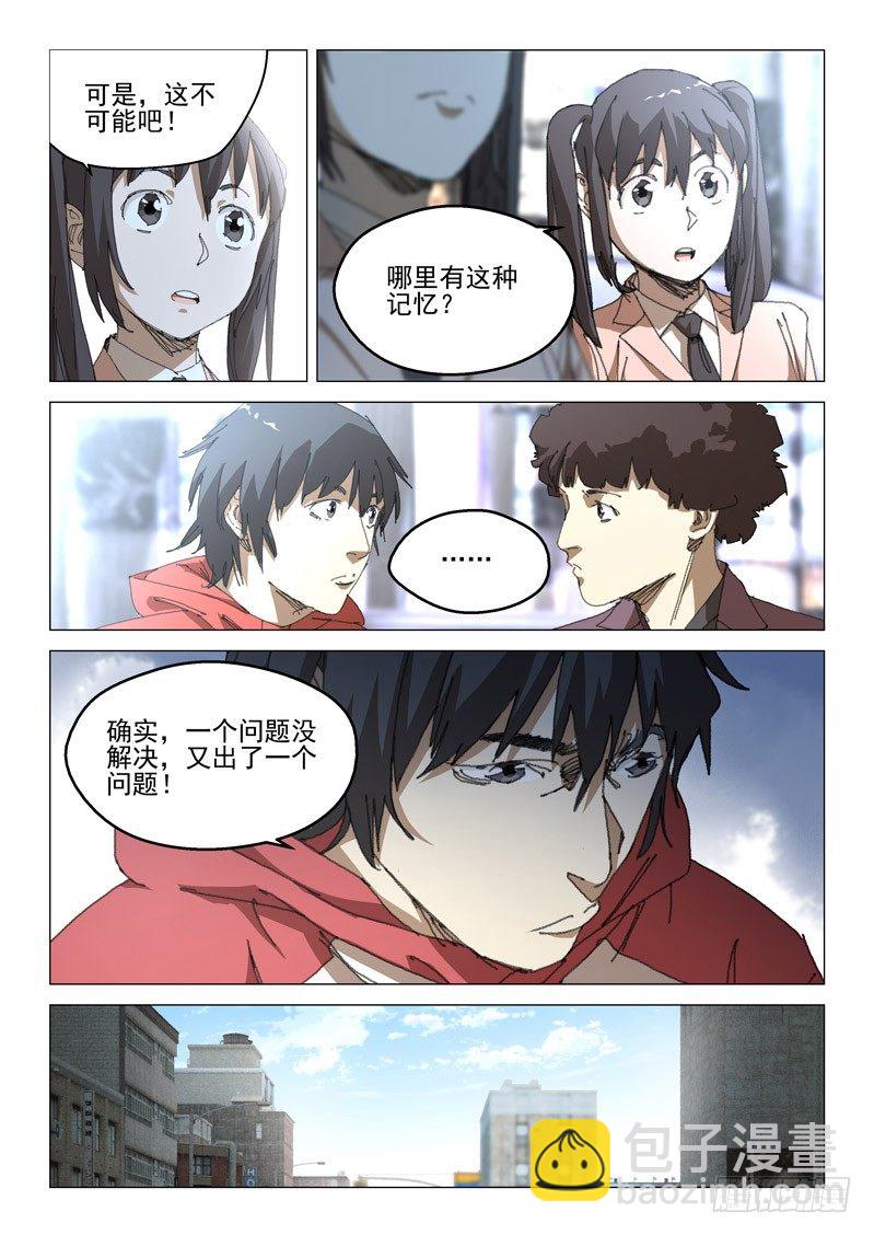 第四十四话7