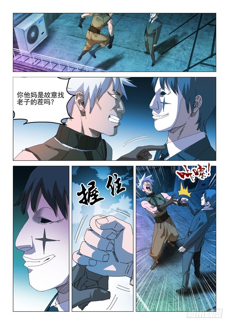 第二十七话10
