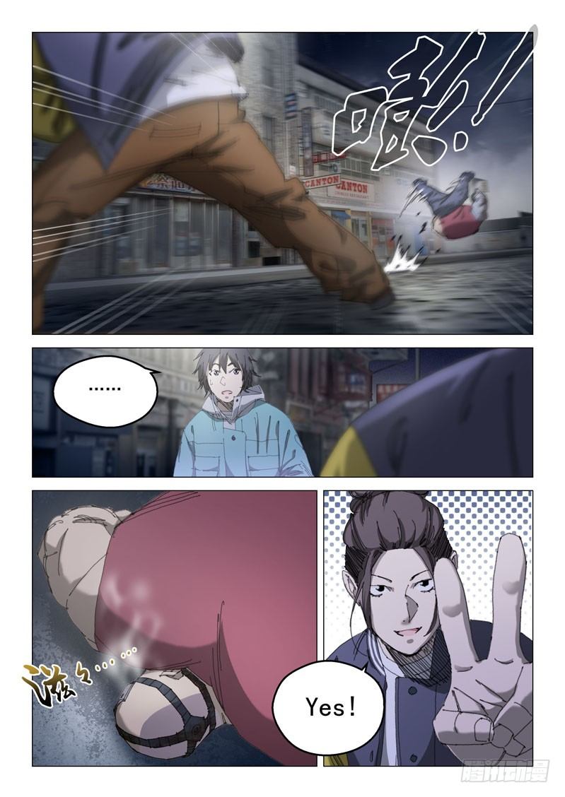 第十九话9