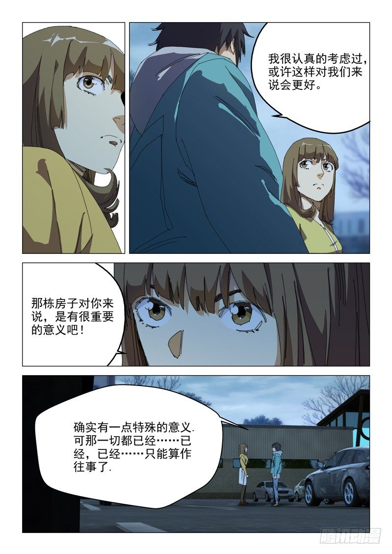 第二十五话1