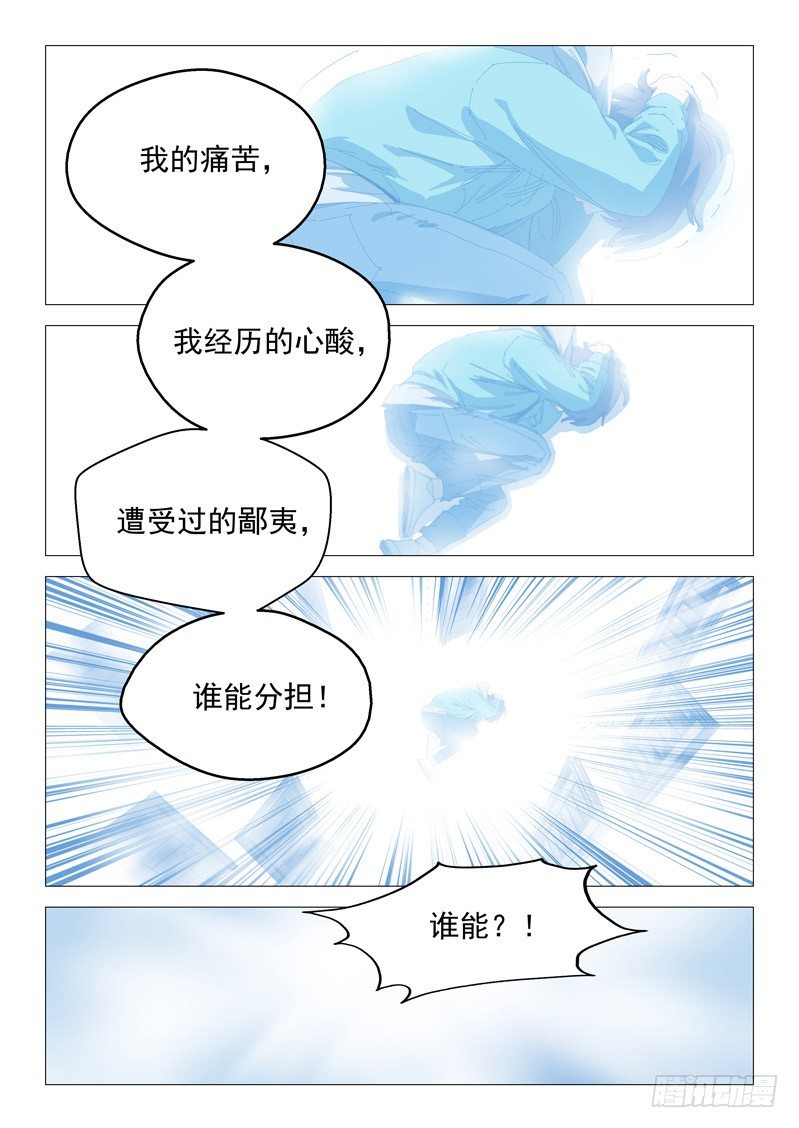 第十话9