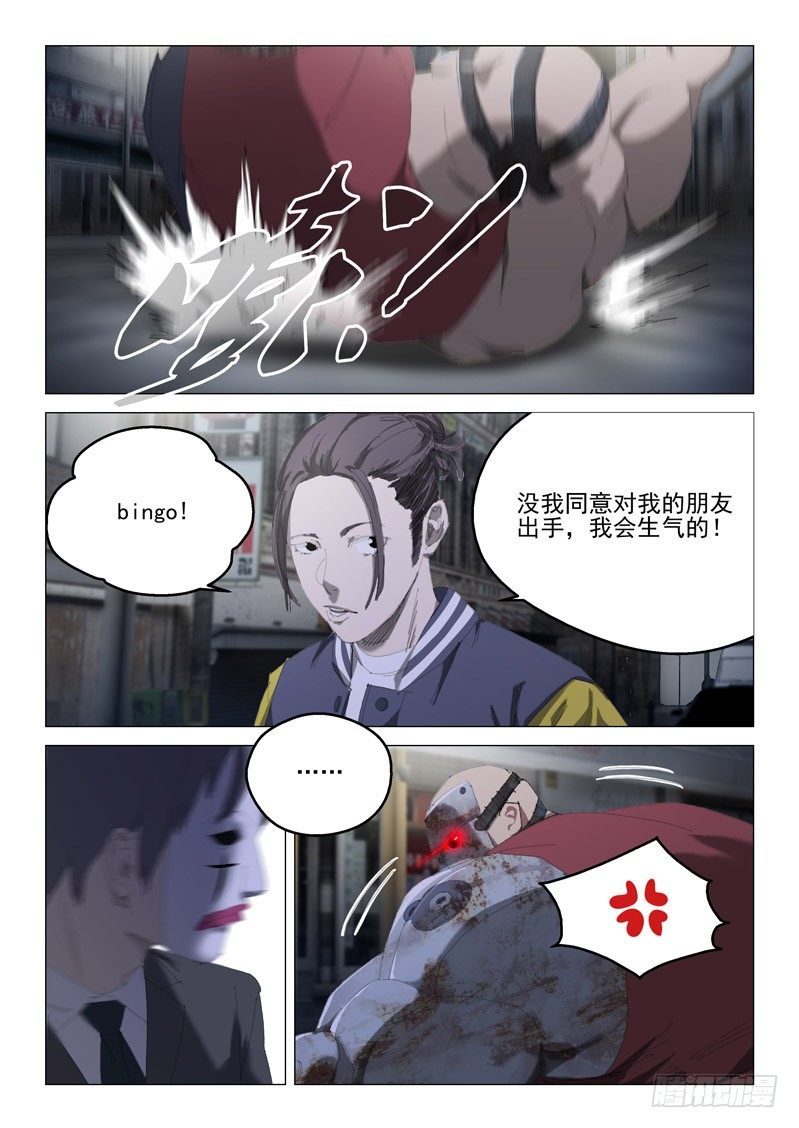 第十八话5