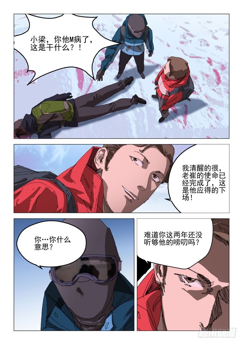 第五十三话0