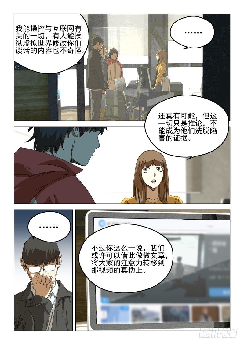 第三十七话8
