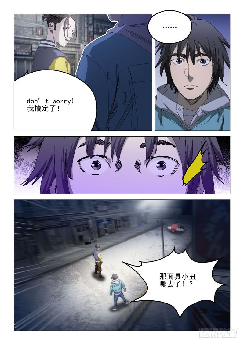 第十九话10