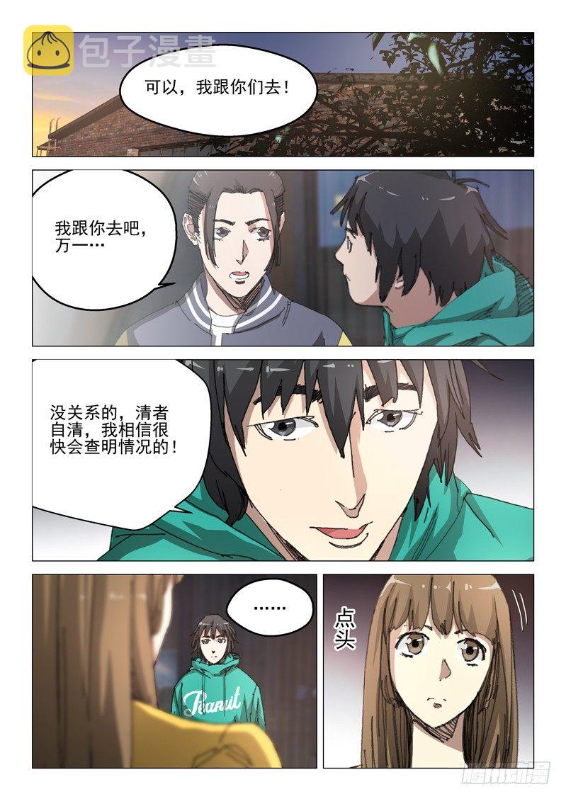 第五十话7