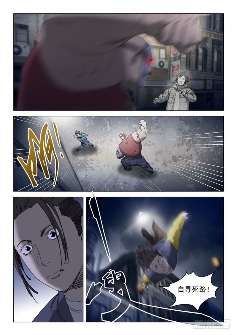 第十九话5