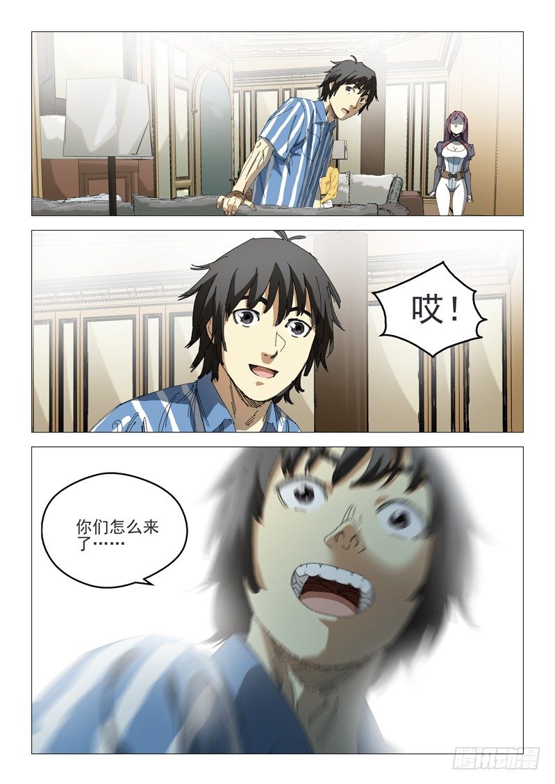 第十三话9