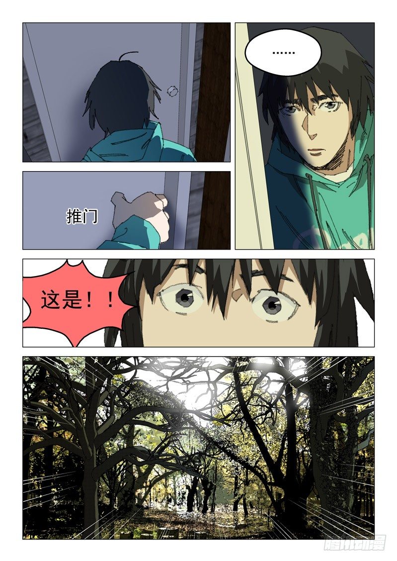 第五十二话0