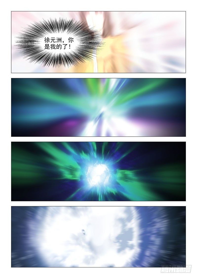 第十五话7