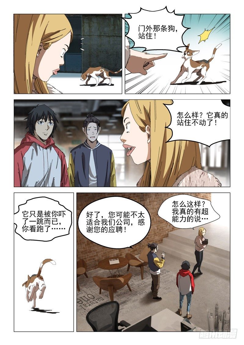 第三十话15