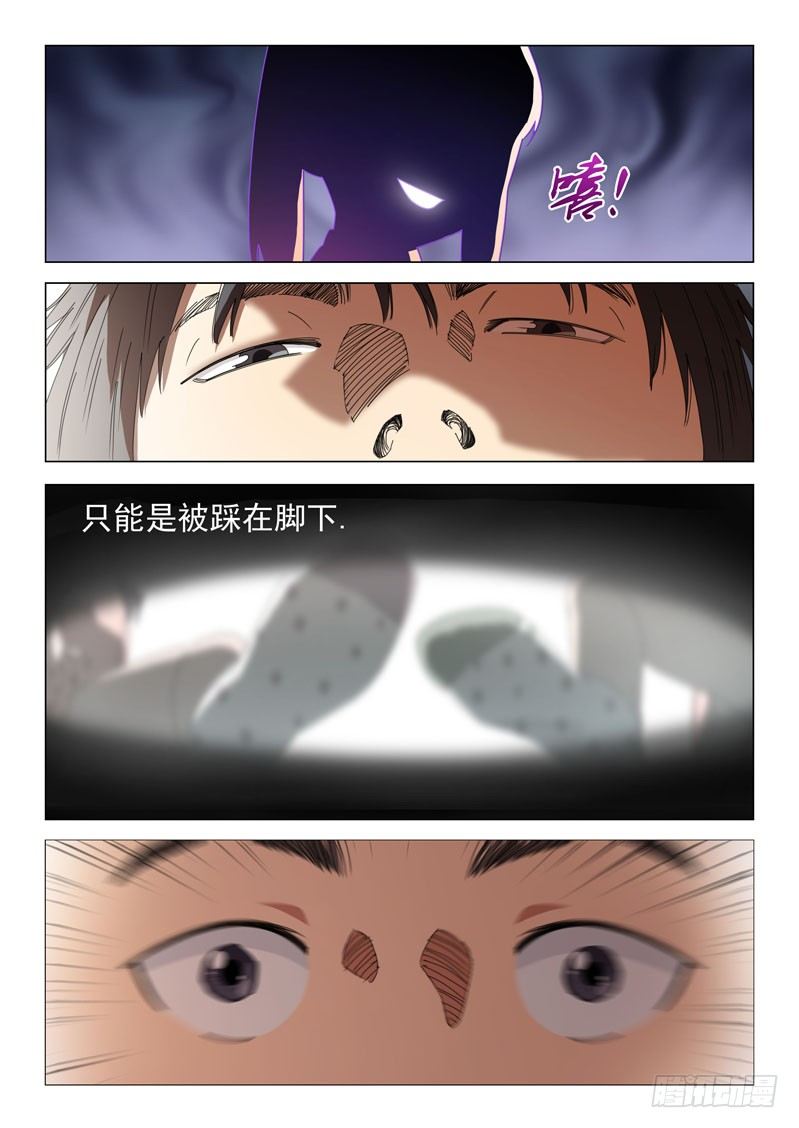 第一话4