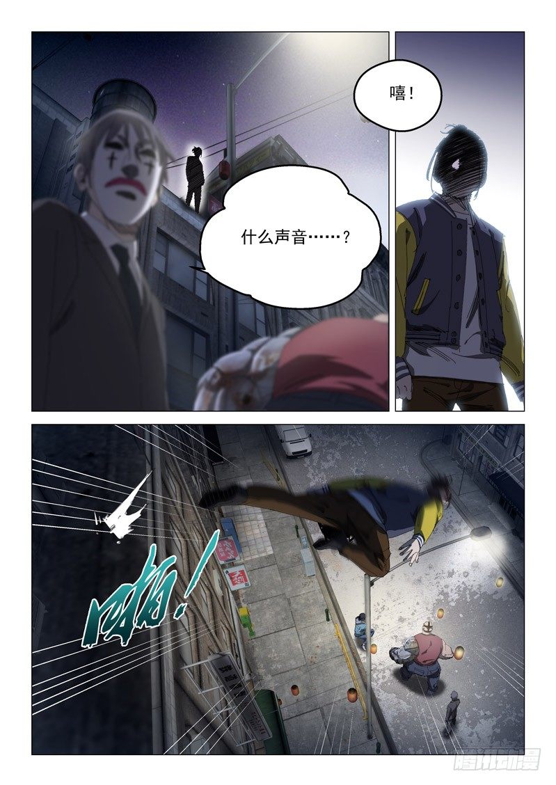 第十八话1