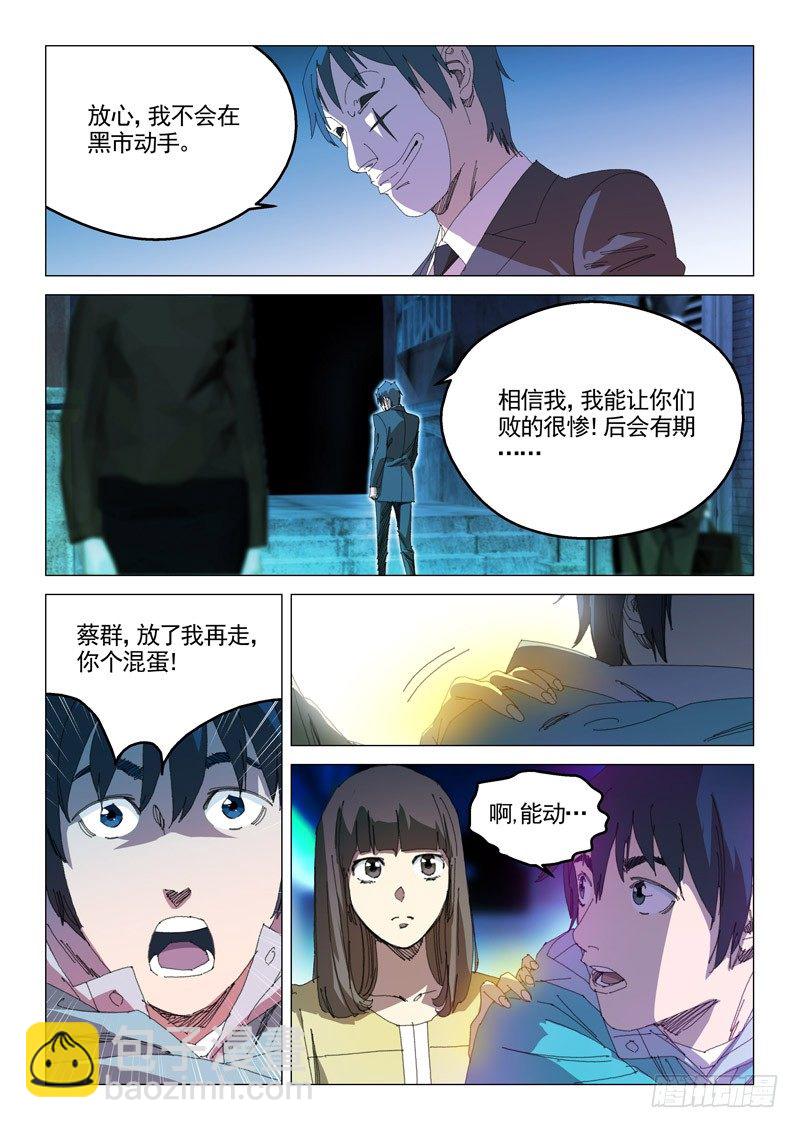 第二十九话1