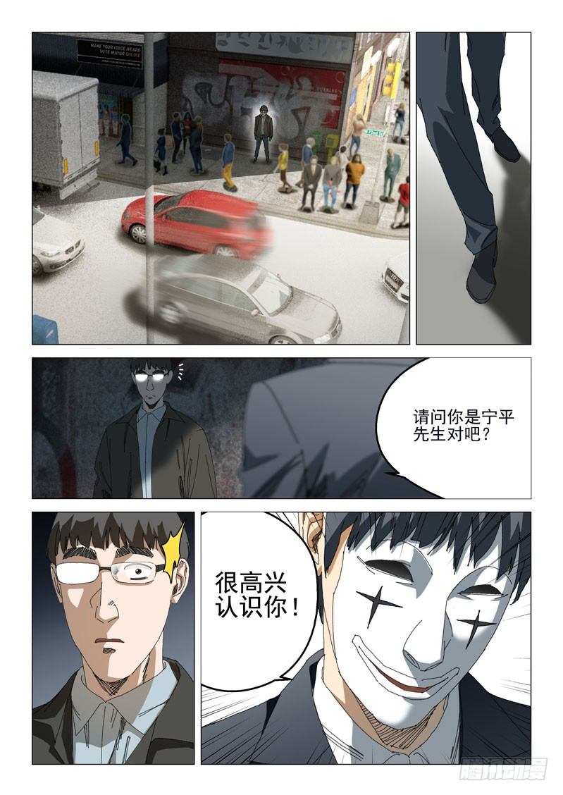 第三十二话7