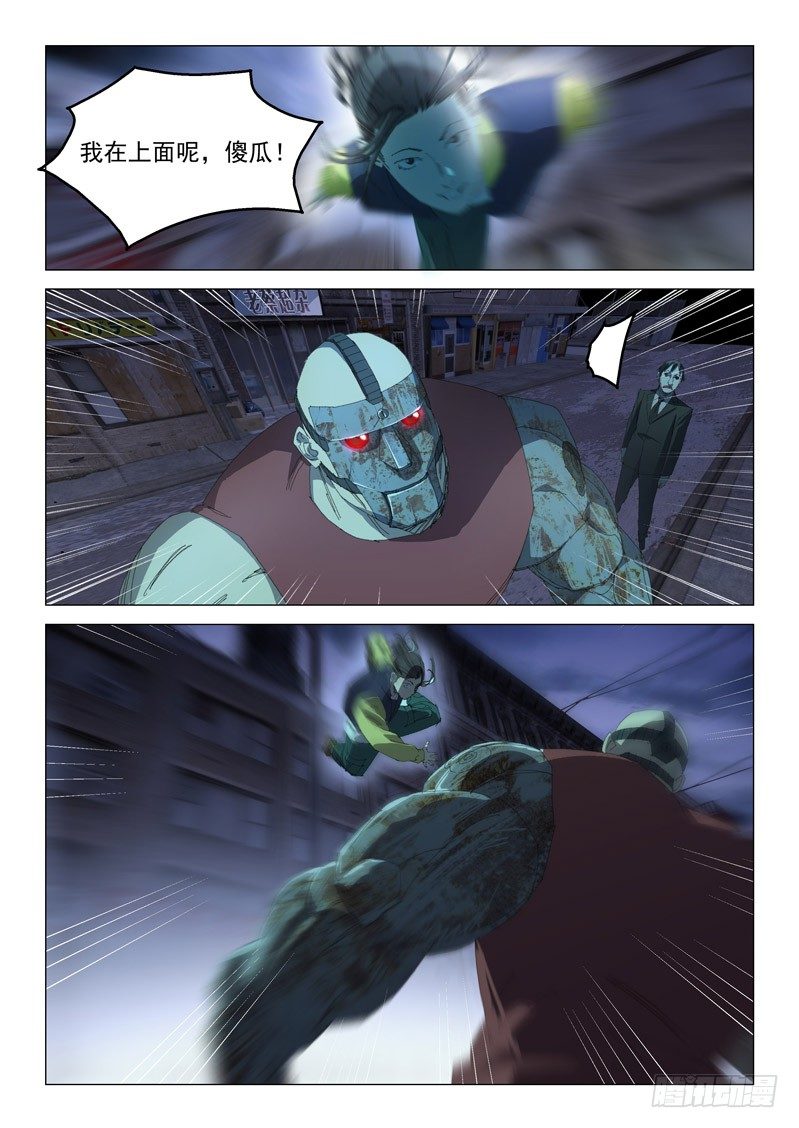 第十八话2