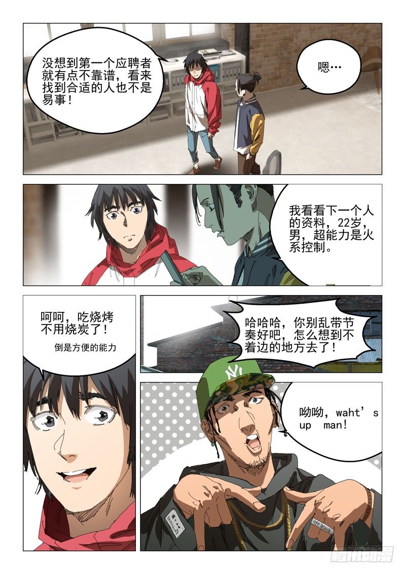 第三十话16