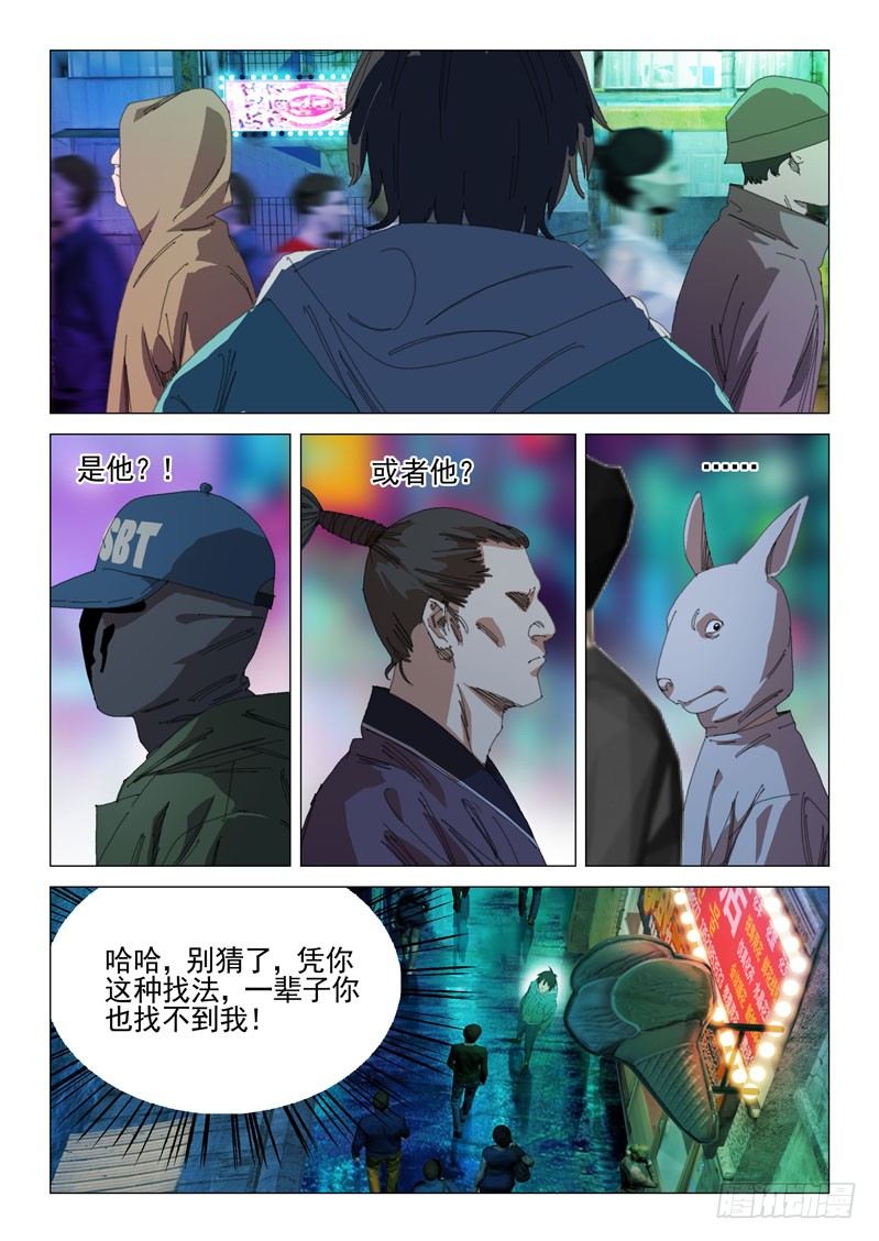 第二十七话0