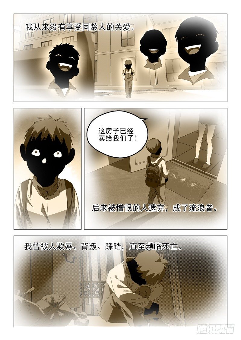 第九话10