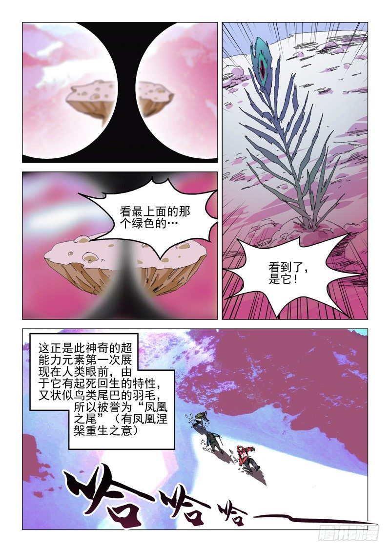 第五十二话12