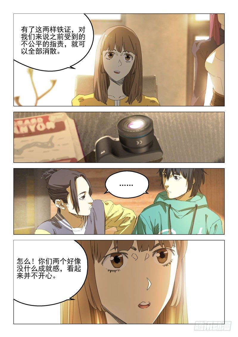 第四十七话2