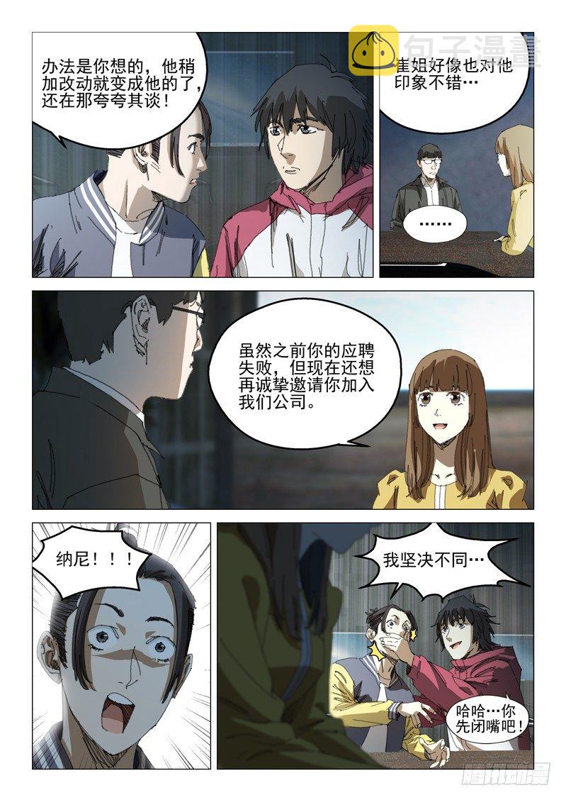 第三十九话9