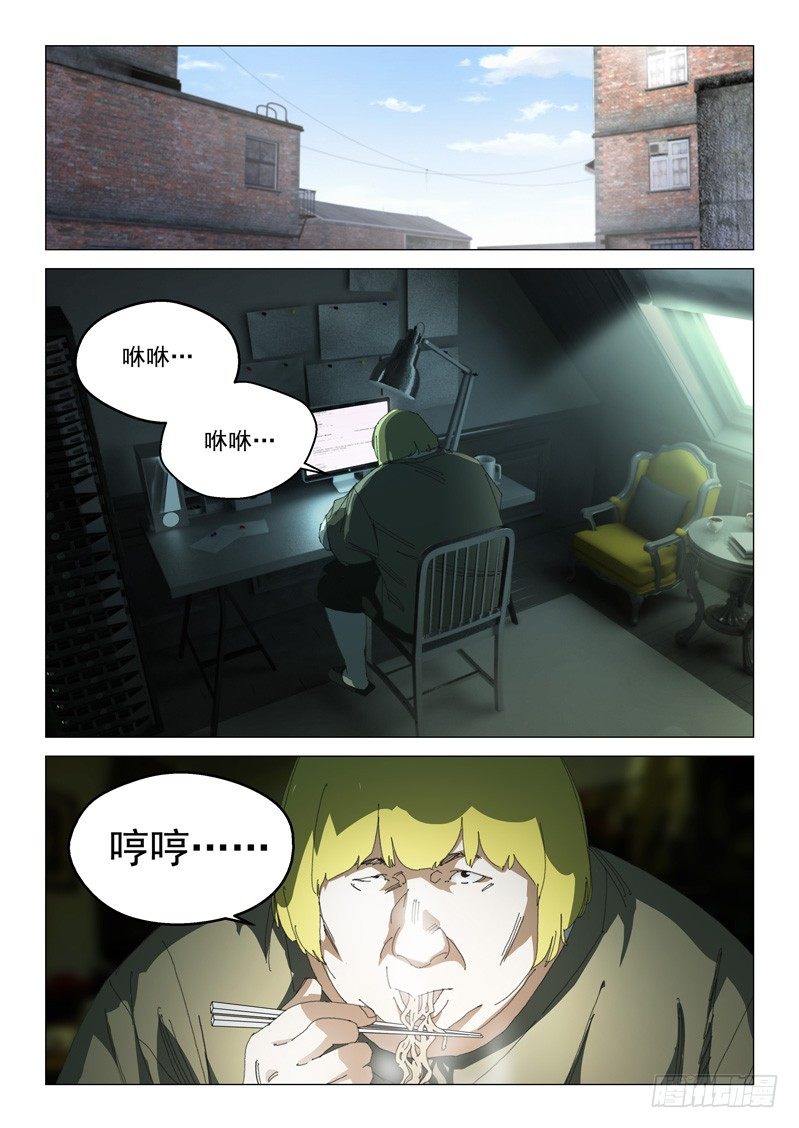 第四十六话0