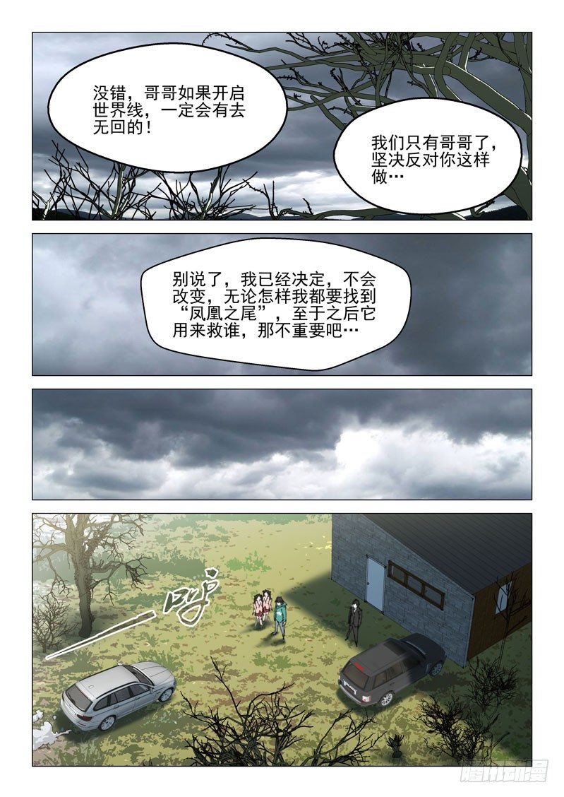 第五十三话16