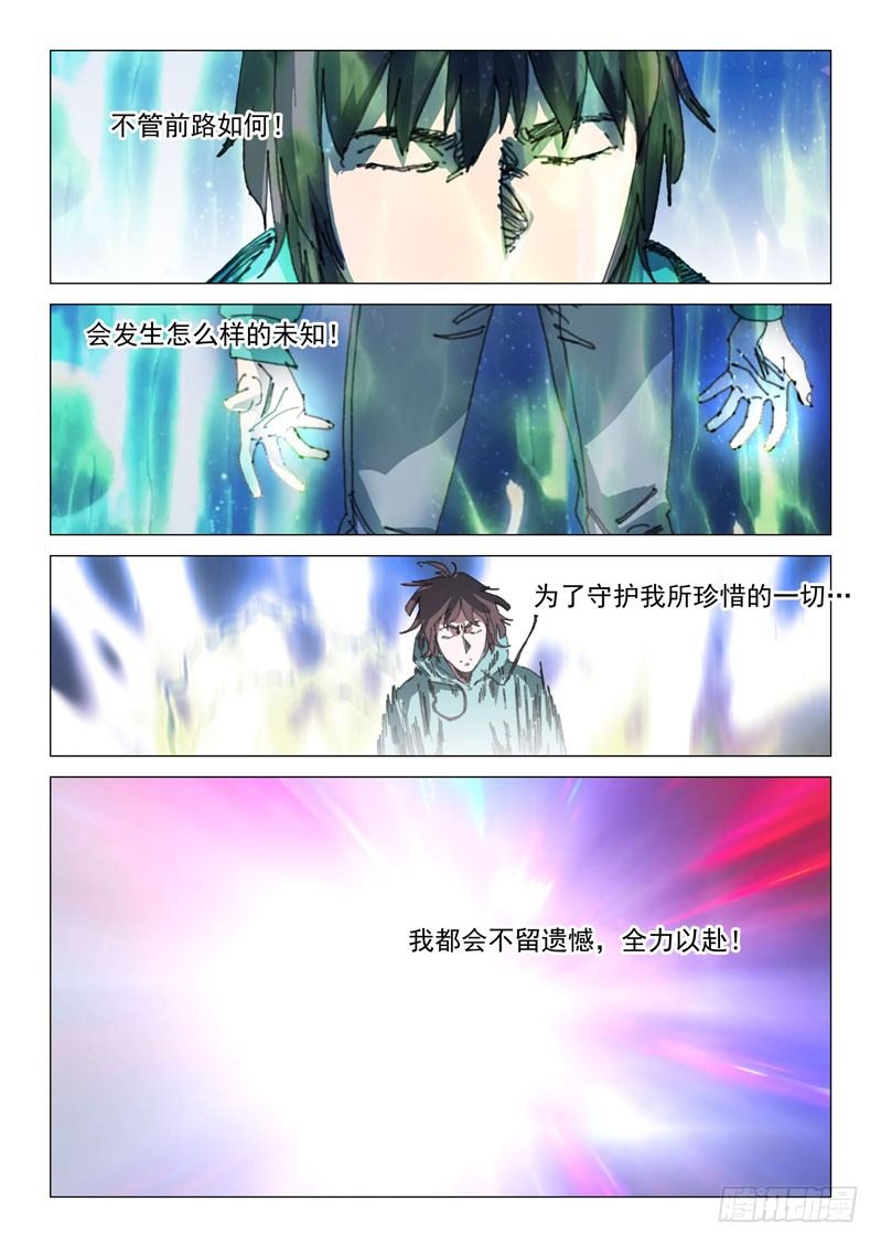 第五十三话18