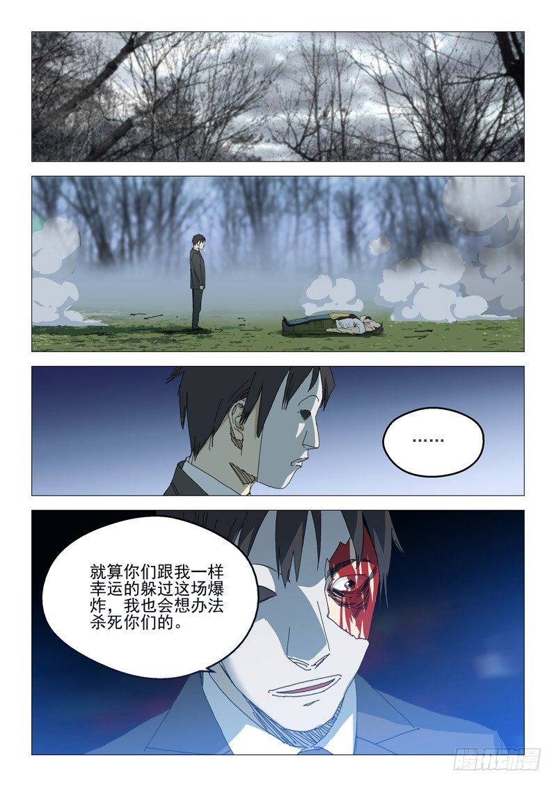 第十话1