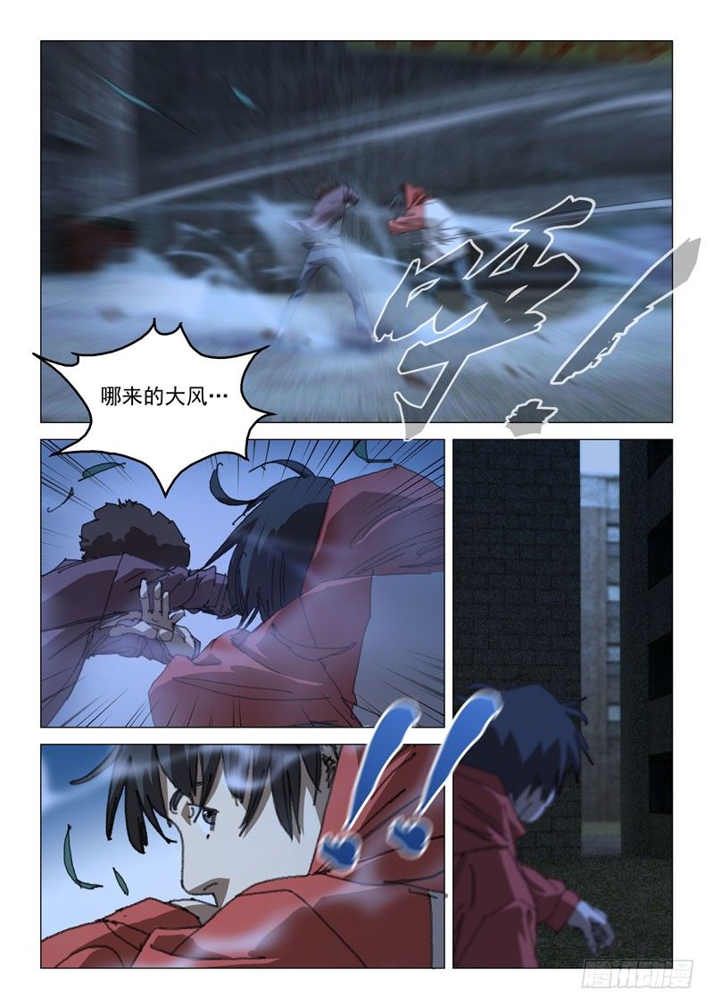 第四十二话12