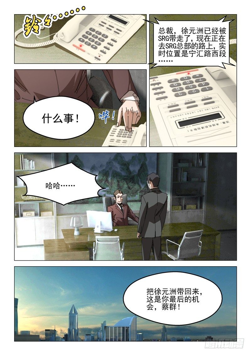 第五十话15