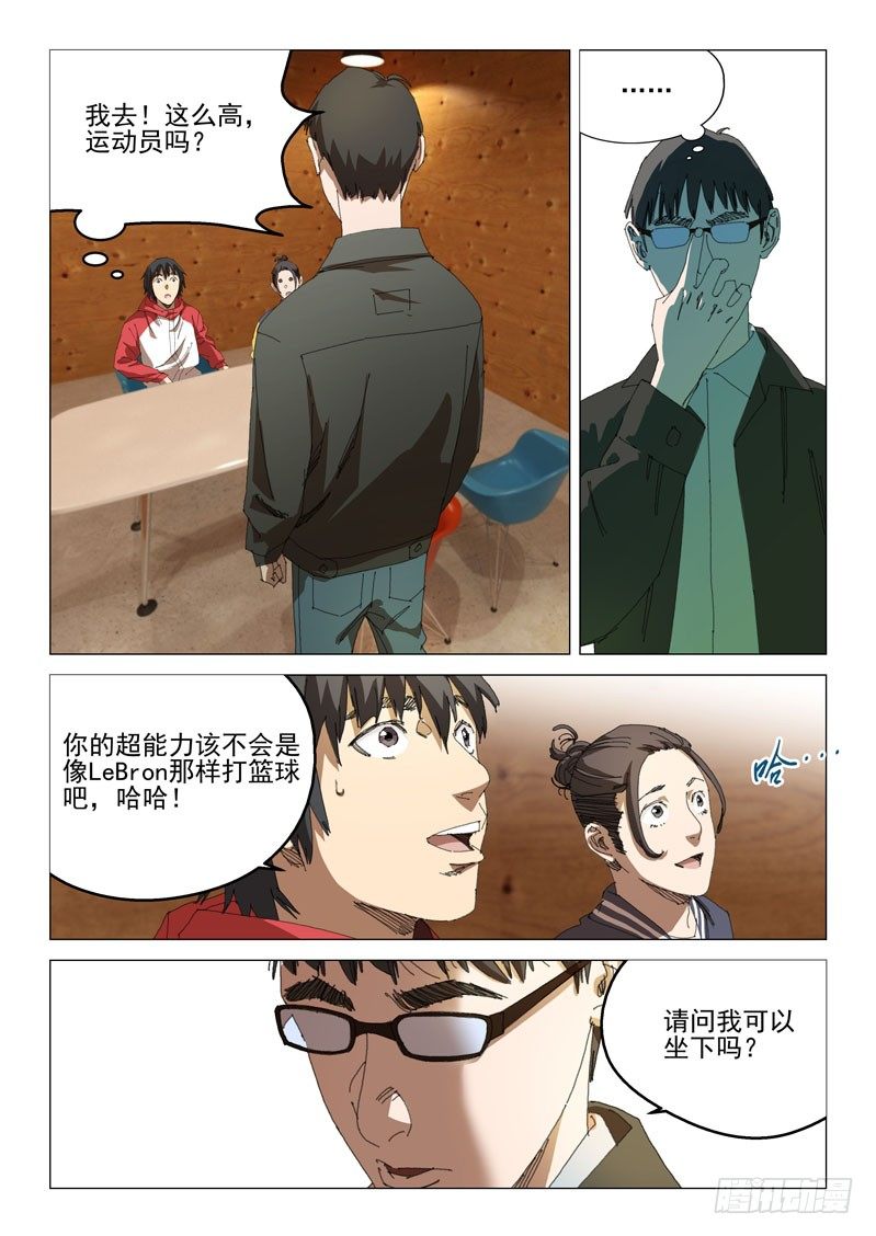 第三十一话1